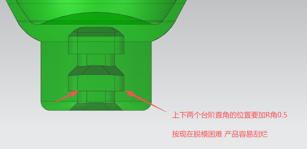 DFM note showing the R0.5 radius adjustment on the stepped structure